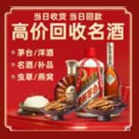 南通如东县诚信购物卡回收店